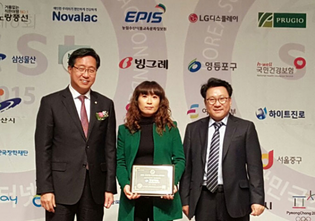 한국인터넷소통협회와 미래창조과학부가 25일 서울 프레스센터에서 개최한 