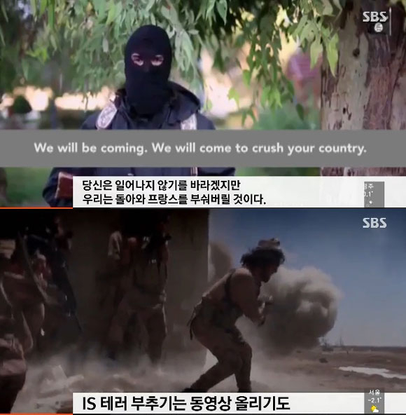 사진. SBS 뉴스 캡처