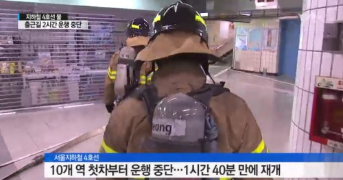 사진. YTN 뉴스 캡처
