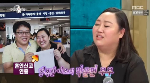 사진. MBC 라디오스타 캡처