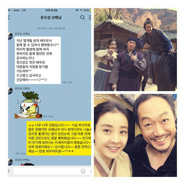 사진. 박은혜 인스타그램