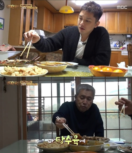 사진. MBC 위대한 유산 캡처