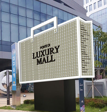 2019년 아시아 최초로 경주 서면에 들어서는 유럽식 프리미엄 아울렛 매장 