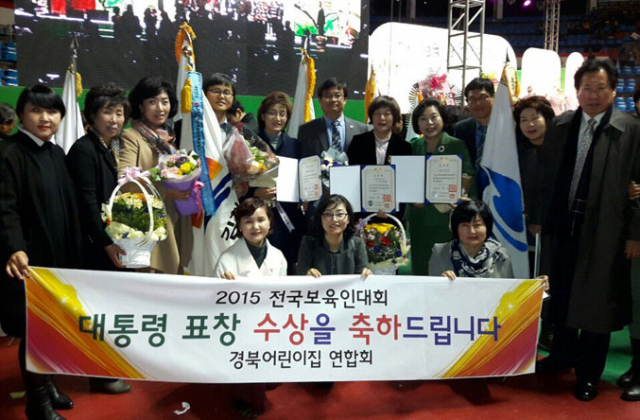 경상북도가 26일 서울에서 열린 