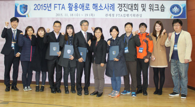 대구경북세관은 최근 관세청 주관으로 열린 