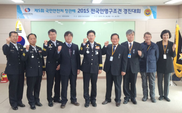 경북도소방본부 119특수구조단 소속 인명구조견센터가 26일 
