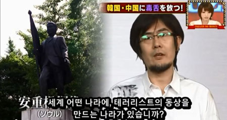 일본의 경제평론가 미츠하시 다카아키(三橋貴明)가 지난 8월 일본의 한 TV 프로그램에 출연해 박근혜 대통령과 시진핑 중국 주석의 회담에서 