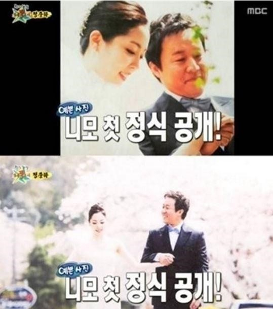 사진. MBC 무릎팍도사 캡처