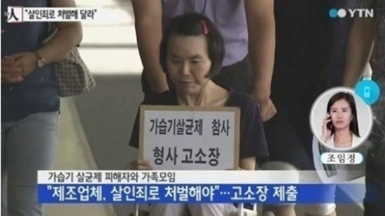 사진. YTN 캡처