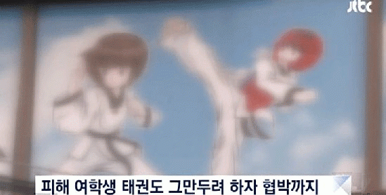사진. 해당 방송 캡쳐