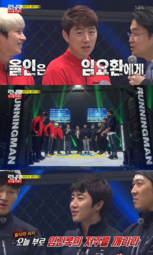 사진. SBS 방송 캡쳐
