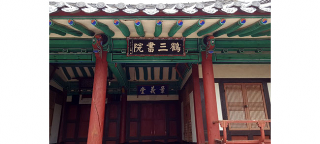 임진왜란 당시 의병장이었던 죽계 이대임 선생을 기리기 위해 세워졌으며, 정면의 현판은 백범 김구 선생이 글씨를 썼다.