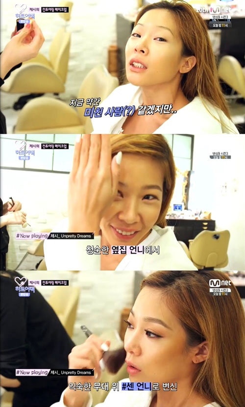 사진. Mnet 