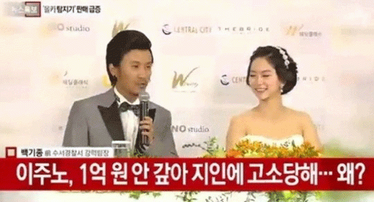 사진. 해당 방송 캡쳐