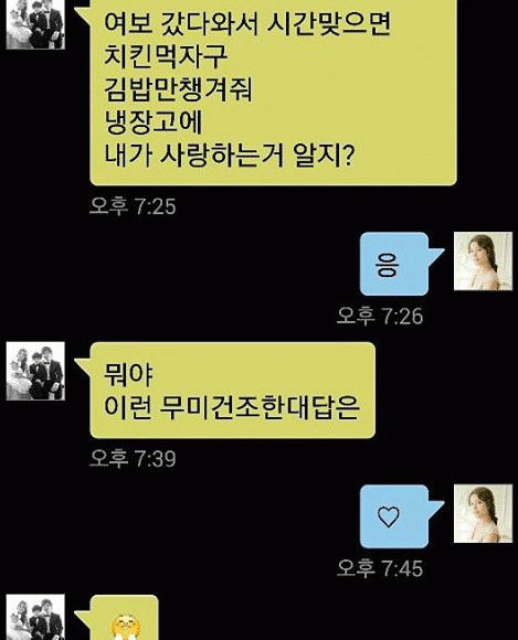 사진. 정시아 인스타그램