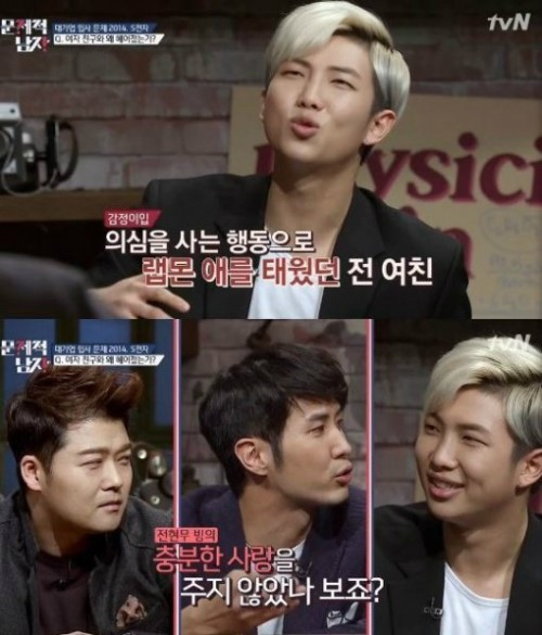 사진. tvN 문제적남자 캡처