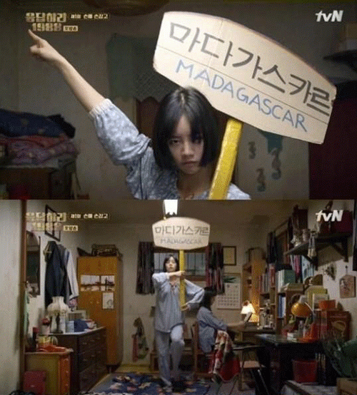 사진. tvN 방송 캡쳐