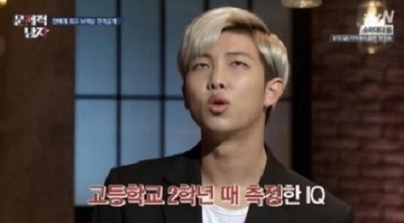 사진. tvN 문제적 남자 캡처
