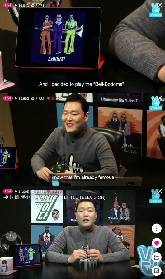 사진. 네이버 V앱 캡처