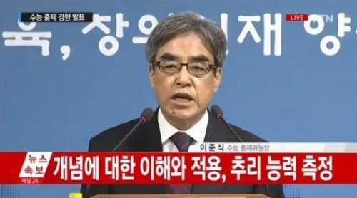 사진. 해당 방송 캡쳐