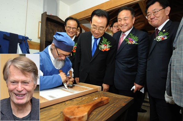 경상북도가 의욕적으로 추진하고 있는 삼국유사 목판복원 사업을 한눈에 관람할 수 있는 