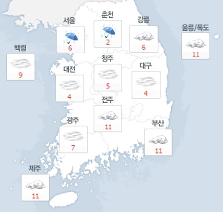 사진. 네이버날씨(오전 8시 현재)