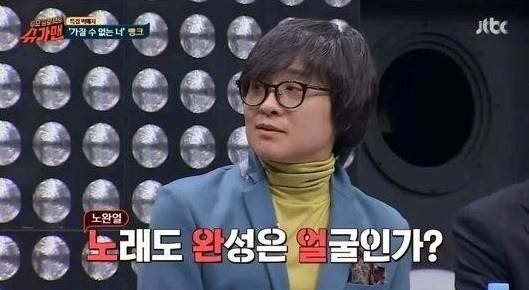사진. JTBC 슈가맨 캡처