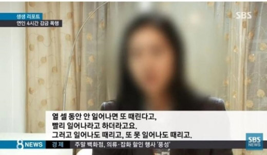 사진. 해당 방송 캡쳐