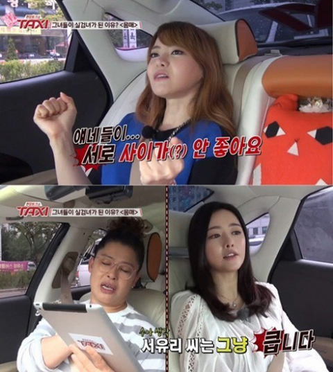 사진. tvN 현장토크쇼 택시 캡처