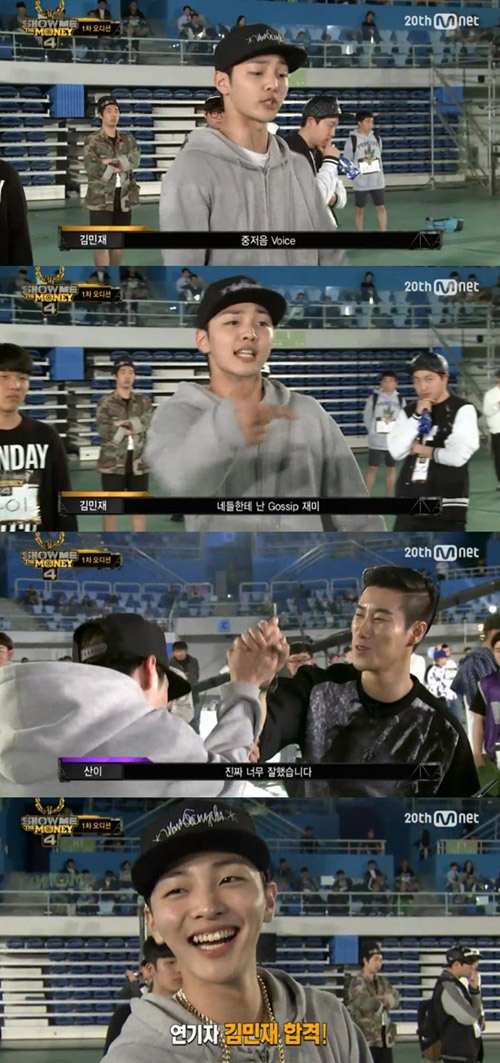 사진. Mnet 방송 캡쳐