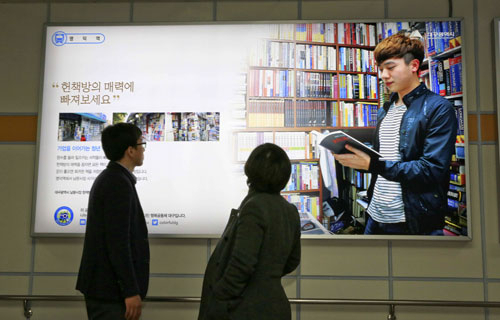 대구시가 새로 선보인 