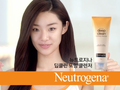 사진. 뉴트로지나 광고 캡처