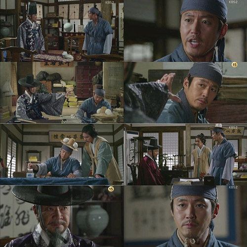사진. KBS 방송 캡쳐