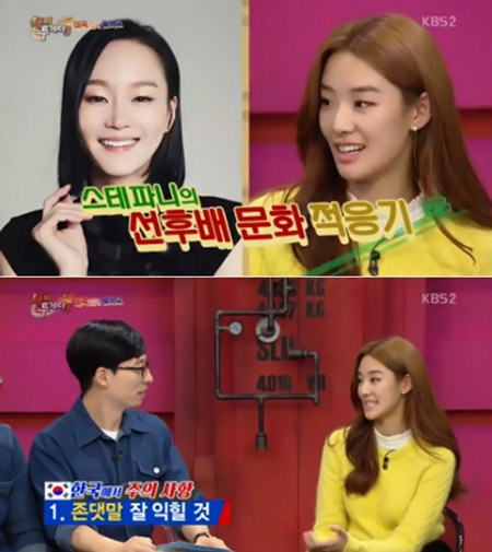 사진. KBS 방송캡쳐