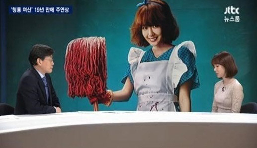 사진. JTBC 방송 캡쳐