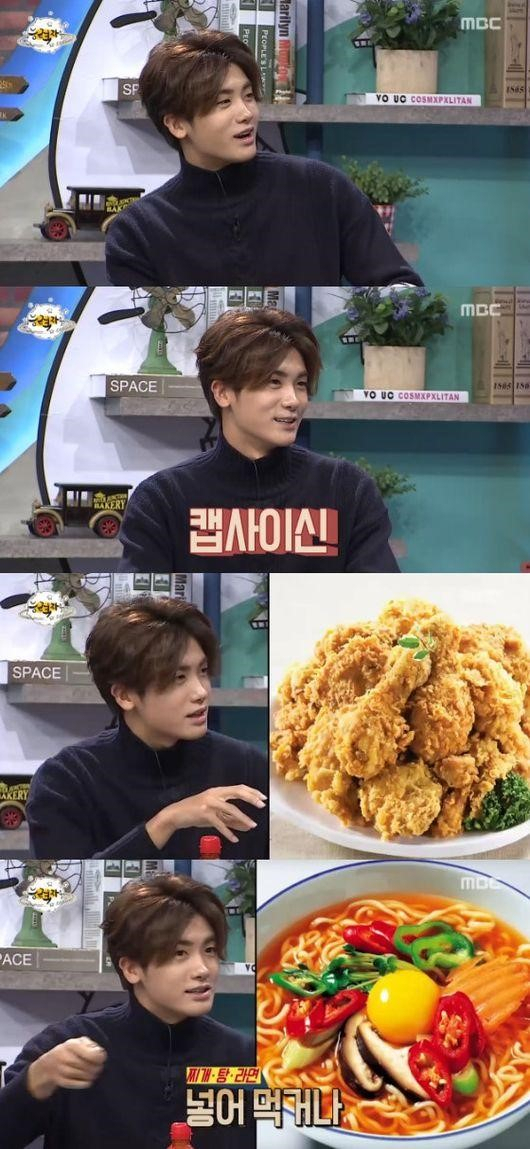 사진. MBC 능력자들 캡처