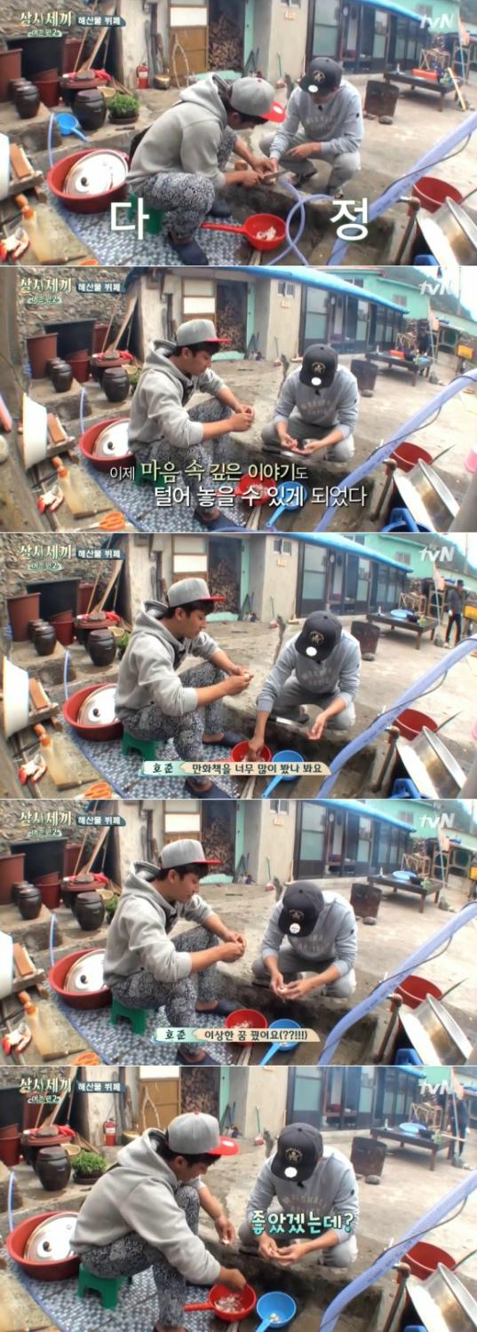 사진. tvN 삼시세끼 캡처