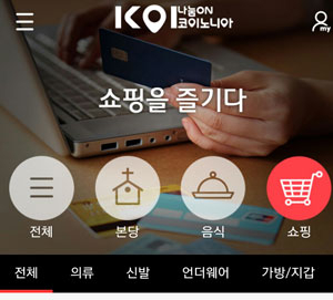 앱 