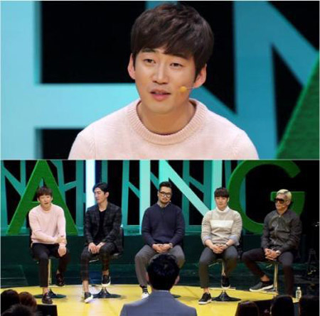 사진. SBS 제공