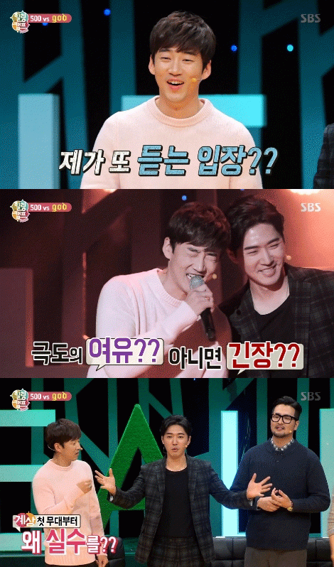 사진. SBS 방송 캡쳐