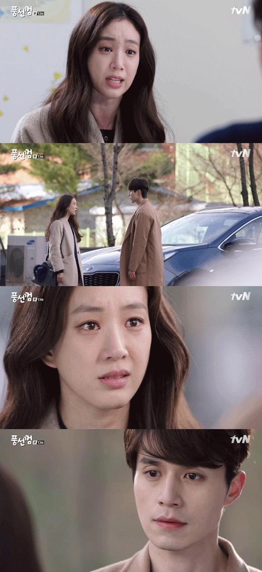 사진. tvN 방송 캡쳐