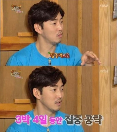 사진. KBS 해피투게더 캡처