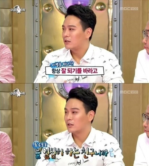 사진. MBC 방송 캡쳐