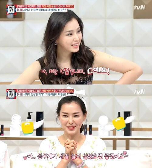 사진. tvN 방송 캡쳐