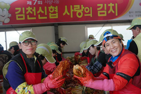 연말연시를 맞아 김천신협 임직원들이 최근 