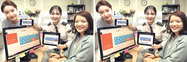 구미대는