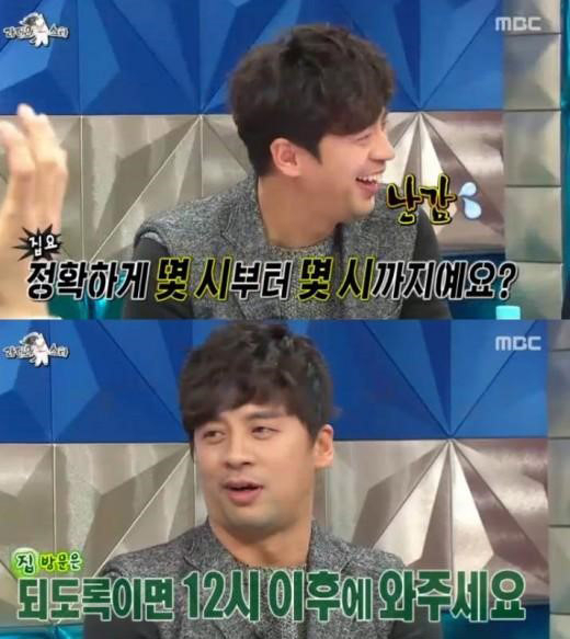 사진. MBC 방송 캡쳐