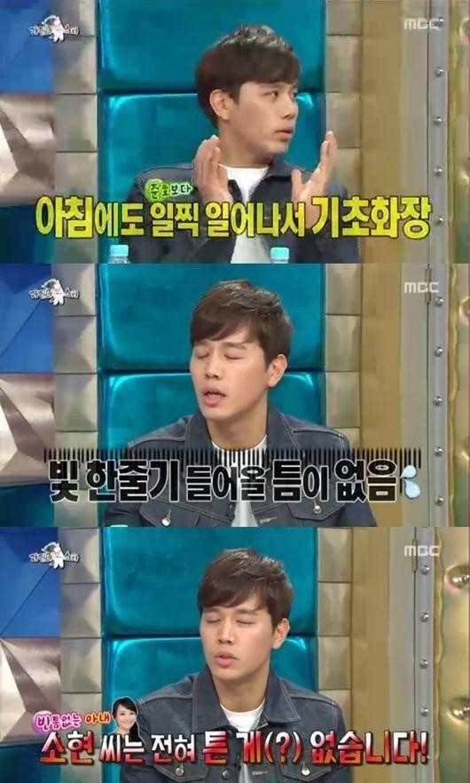사진. MBC 라디오스타 캡처