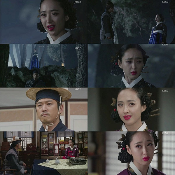 사진. KBS 방송 캡쳐