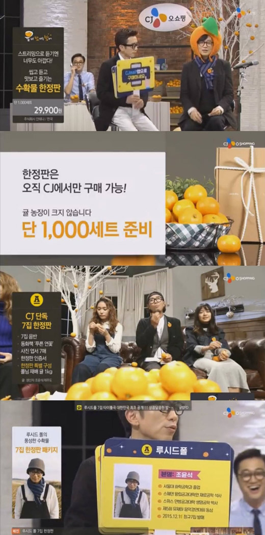 사진. 해당 방송 캡쳐